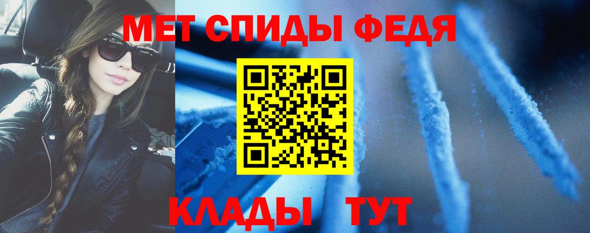 Амфетамин  АМФ 97%  Вход с VPN  Острогожск 