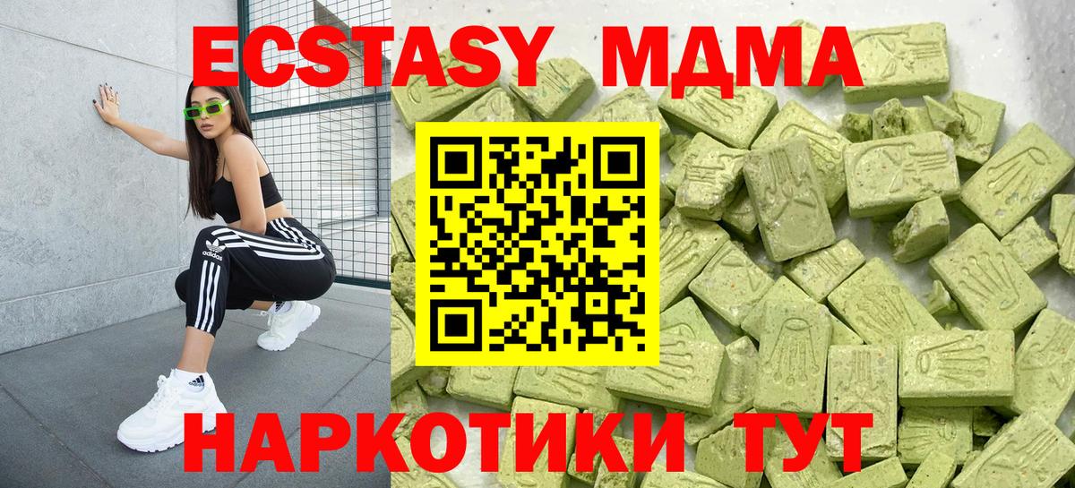 Экстази TESLA Острогожск