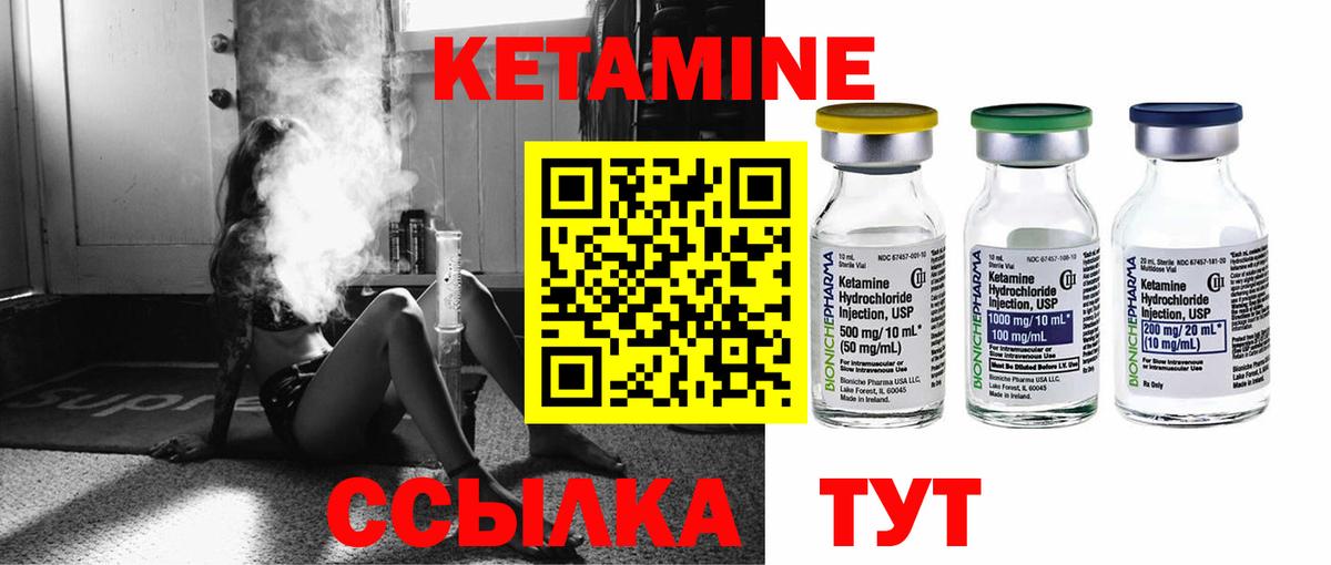  tor  Вход с VPN  КЕТАМИН ketamine  Острогожск  КЕТАМИН VHQ 