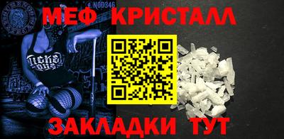 альфа пвп VHQ Гуково