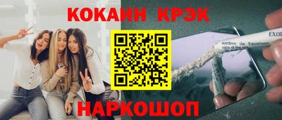 альфа пвп VHQ Гуково