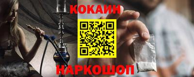 прущий лед Долгопрудный