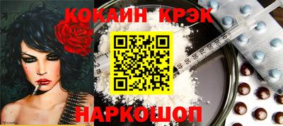 альфа пвп VHQ Гуково