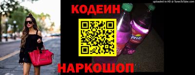 альфа пвп VHQ Гуково