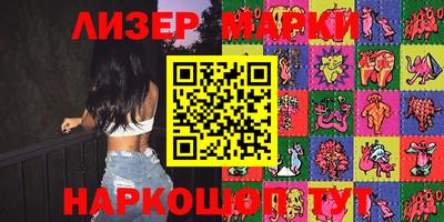 марки lsd Гудермес