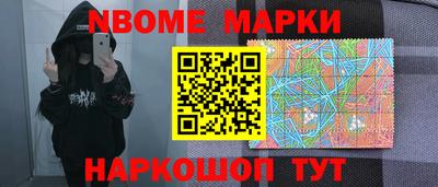 марки lsd Гудермес