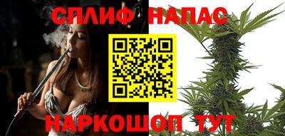альфа пвп VHQ Гуково
