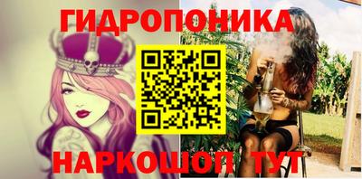 гидропоника Гулькевичи
