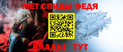 альфа пвп VHQ Гуково
