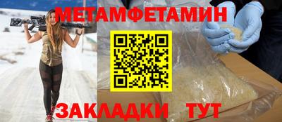 альфа пвп VHQ Гуково