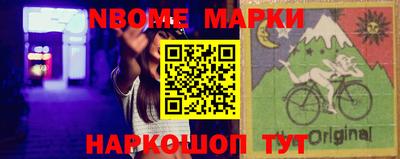 марки lsd Гудермес