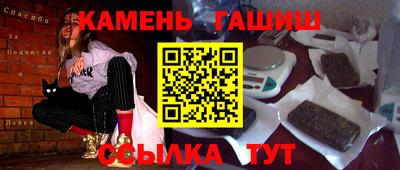 гидропоника Гулькевичи