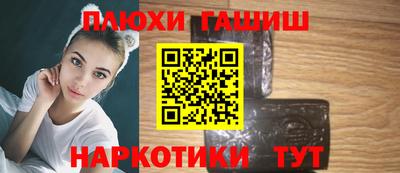 марки lsd Гудермес