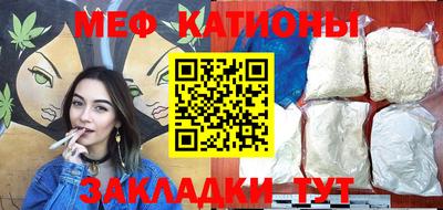 альфа пвп VHQ Гуково