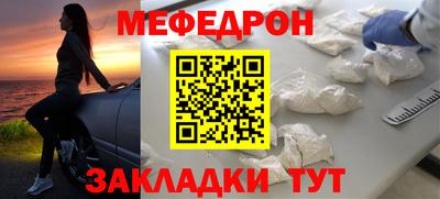 альфа пвп VHQ Гуково