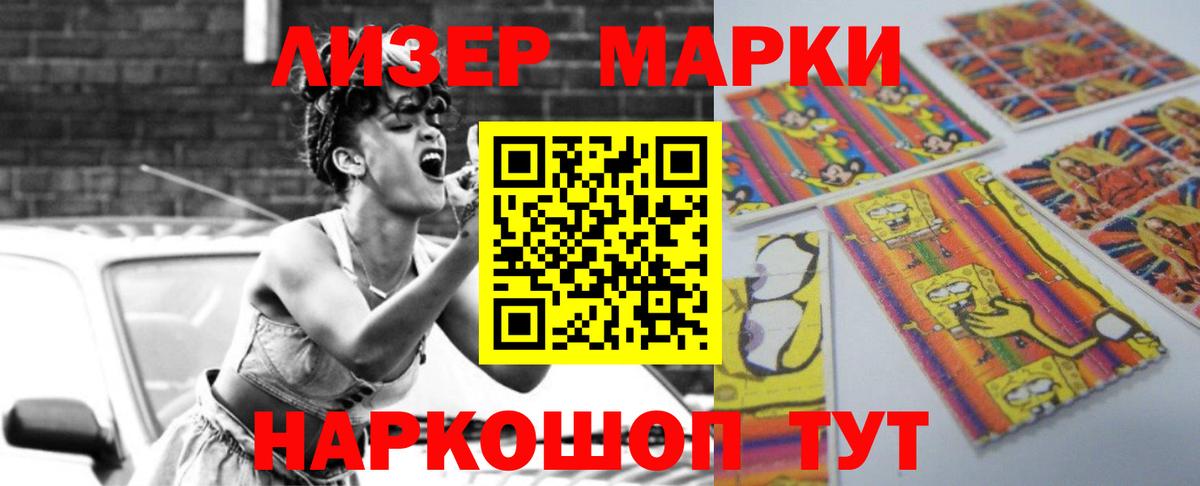 ЛСД экстази ecstasy Острогожск