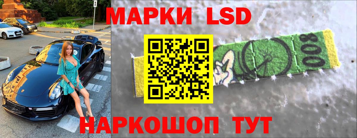 Острогожск  ЛСД экстази ecstasy  Вход с VPN  ЛСД экстази кислота 