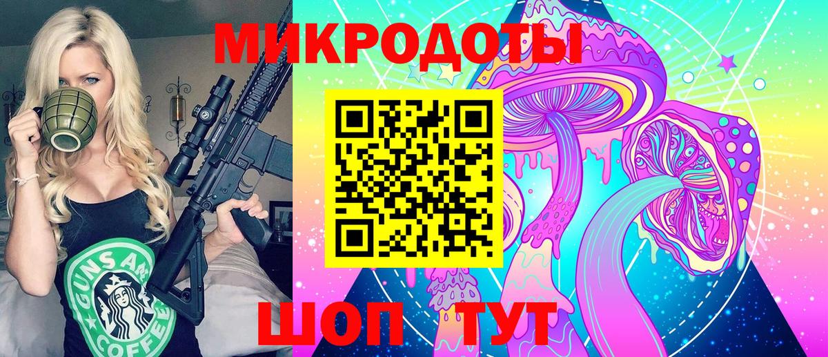Галлюциногенные грибы прущие грибы  Вход с VPN  Острогожск 