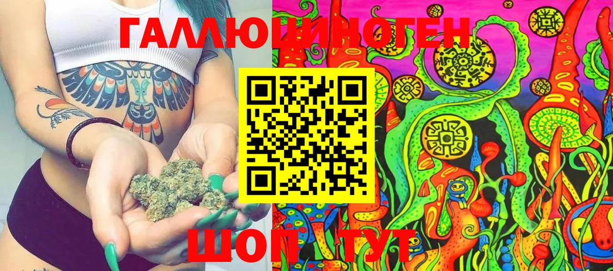 Галлюциногенные грибы MAGIC MUSHROOMS Острогожск
